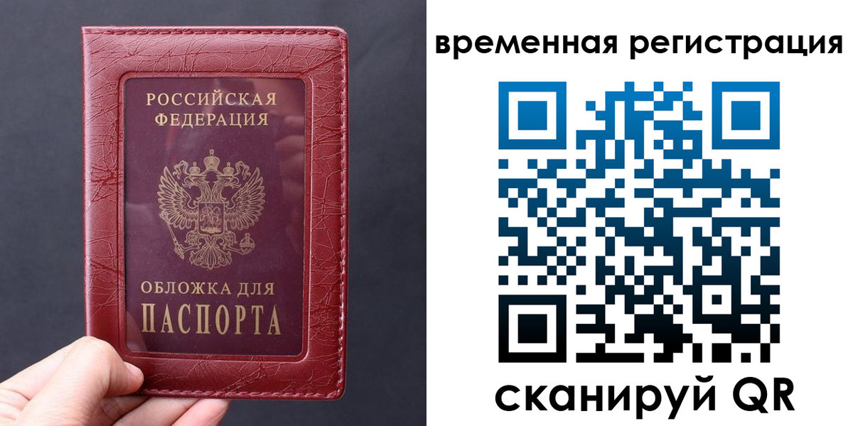 где прописаться в Конаково