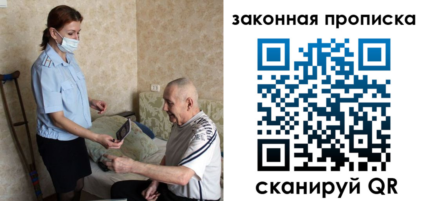 временная регистрация госуслуги в Конаково