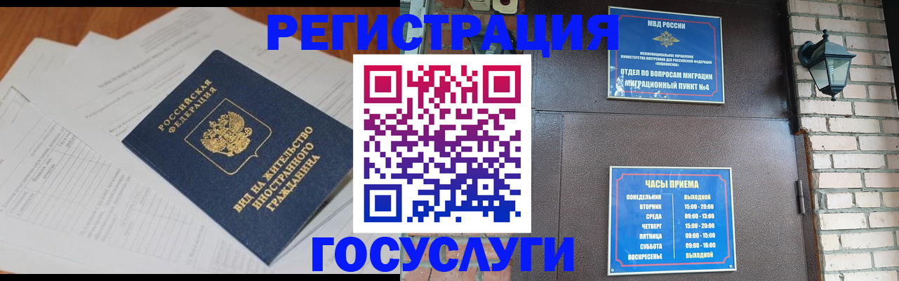 регистрация для дет. сада в Конаково