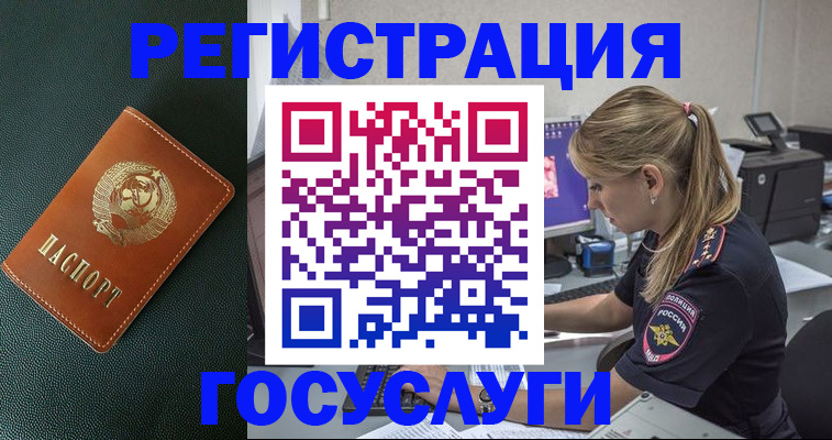 найти адрес прописки в Конаково