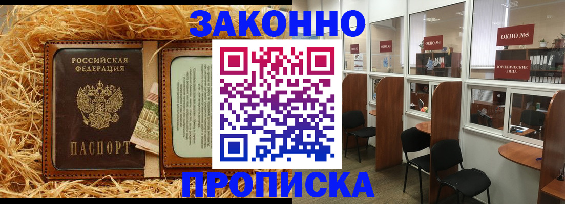 миграционный учет в Конаково